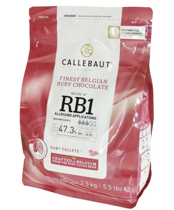 楽天市場】カレボー ルビーチョコレートRB1 2.5kg CALLBAUT 