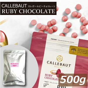 r[`R[g 500g (1kg̔j J{[r[`R[g RB1 Jbg ځ[ с[傱 `R`bv Fsgp  ܂ `R[g XC[c ٍޗ 