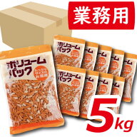 楽天ランキング受賞 神戸のおまめさんみの屋 おつまみ ナッツ 柿種 ピーナッツ入り 500g 10個 5kg 柿ピー…