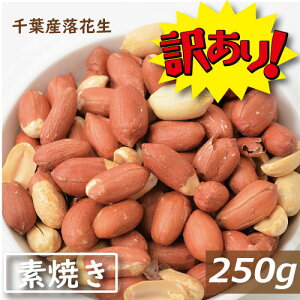 yVLO y󂠂ztYԐiiJejfĂ 250g tY A 싞 kȂ t ނ  ܂ Ɠۂ ٍޗ  s[ibcX N 