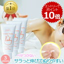 【3エントリー&カードでp14倍+5％offクーポン】 まも肌 ベビー ミルキークリーム 120g 3個セット デリケート な 赤ちゃん 新生児 0歳 乳児の敏感肌 を守る 子供 キッズ ママ にも 無添加 保湿 ベビークリーム 低刺激 国産 日本製 スキンケア 保湿クリーム ボディクリーム