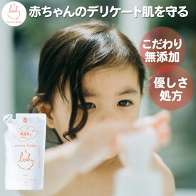 0歳児 からの ベビーソープ 敏感肌 乾燥 肌荒れ でお困りの 赤ちゃん 子供 大人 の方も まも肌 ベビー 泡 ソープ つめかえ 350mL 詰替 国産 日本製 無添加 シャンプー 全身 にも 公式 アトピー 安心 ボディソープ