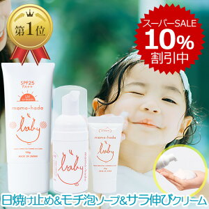 ܂ xr[ łZbg gCA ( A xr[\[v 30mL + ێ xr[N[ 15g )  mP~J Ă~ SPF25 PA++ 50g Ԃ V  0 q LbY̔ }} 