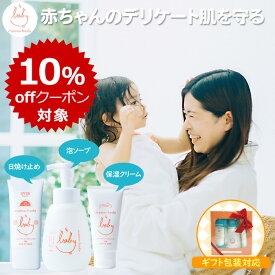 【10％offクーポン対象】 まも肌 ベビー ギフトセット ( ベビー泡ソープ 400mL + ベビークリーム 60g + ノンケミカル 日焼け止め 50g ) 赤ちゃん 新生児 乳児 0歳 キッズ 子供の肌を守る ママ にも 無添加 低刺激 スキンケア 男の子 女の子 出産祝い 贈答