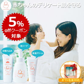 【5％offクーポン対象】 まも肌 ベビー ギフトセット ( ベビー泡ソープ 400mL + ベビークリーム 60g + ノンケミカル 日焼け止め 50g ) 赤ちゃん 新生児 乳児 0歳 キッズ 子供の肌を守る ママ にも 無添加 低刺激 スキンケア 男の子 女の子 出産祝い 贈答