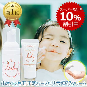 yz ܂ xr[ gCAZbg ( A xr[\[v + ێ xr[N[ ) fP[g Ԃ V 0  q LbY̕q }} ɂ gxZbg  X