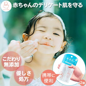 楽天市場 子供 アトピー 保湿 クリーム 対象 性別 子供 ユニセックス ベビー の通販