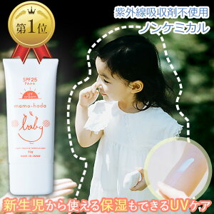 yԂ Ă~߁z ܂ xr[ UV GA[N[ SPF25 PA++ 50g ێ ł UV ΍ V  0 LbY q q }} ɂ mP~J Ozܕsgp ig