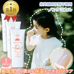 子供 乾燥肌 クリーム ベビースキンケアの人気商品 通販 価格比較 価格 Com