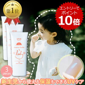 y2Gg[p11{+5offN[|z ܂ xr[ UV GA[N[ SPF25 PA++ 50g 3Zbg Ԃ V  0 LbY q q }}  ێ ł mP~J Ă~ 