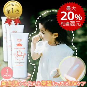 yő20Ҍz ܂ xr[ UV GA[N[ SPF25 PA++ 50g 3Zbg Ԃ V  0 LbY q q }}  ێ ł mP~J Ă~ ΍ Oz