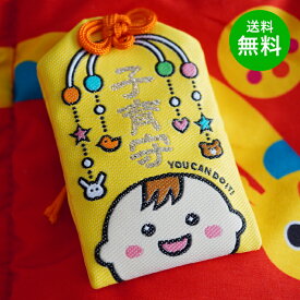 【送料無料】 子育て お守り BABY 赤ちゃん ベビー 手作り お守り おまもり 開運 御守 育児 交通安全 面白い ユニーク おしゃれ 子供 ギフト 出産祝い 育児相談 育児悩み 育児ストレス 願掛け かわいい 可愛い 子供好き プレゼント 子育てエコ 育児休業 育児給付 出産費用