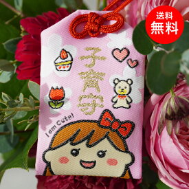 【送料無料】 子育て お守り GIRL 女の子 女児 手作り お守り おまもり 開運 御守 育児 交通安全 面白い ユニーク おしゃれ 子供 ギフト 出産祝い 育児相談 育児悩み 育児ストレス 願掛け かわいい 可愛い 子供好き プレゼント 子育てエコ 育児休業 育児給付 出産費用