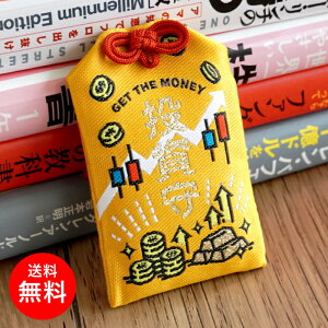 �y���������z��������� �� �����M�� ETF �� ����� ���� ���܂��� �J�^ ��� �S�[���h �㏸ �ʔ��� ���j�[�N ������� ���蕨 �M�t�g ���� NISA IPO ��|�� ���킢�� ���� �v���[���g ���^��