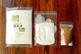 楽天市場 オーギョーチの通販 楽天市場 オーギョーチの通販