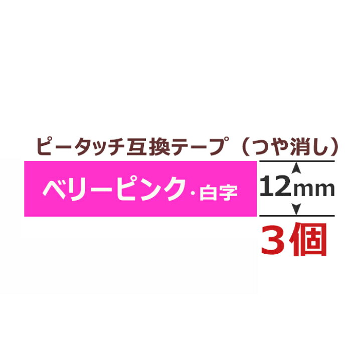 5%OFF】 brother ブラザー ピータッチ TZe互換テープ18mm つや消し白黒4個 hlingenieros.com 5%OFF】 brother ブラザー ピータッチ TZe互換テープ18mm つや消し白黒4個 hlingenieros.com
