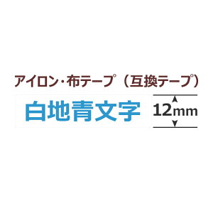 ラベルライターテープ Pt J100の人気商品 通販 価格比較 価格 Com