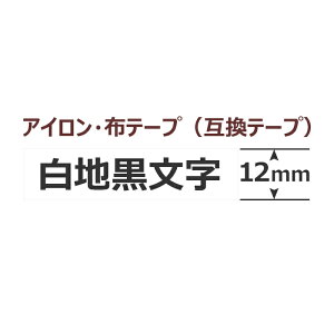 Pt P710bt ピータッチキューブ ラベルライターテープ 通販 価格比較 価格 Com