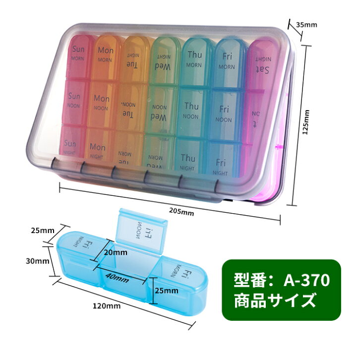 ピルケース 1週間分 1日3回 薬ケース 携帯 かわいい 持ち運び 薬箱 習慣 旅行 飲み忘れ防止 虹色 着脱式 薬入れ 防湿 ポータブル 実用 お 薬 収納 常備薬 サプリメント 錠剤 管理 保管 ペンダント保存 仕切り 小型 コンパクト 半透明の黒ボックス 上質 お ピルケース 1週間分 1日3回 薬ケース 携帯 かわいい 持ち運び 薬箱 習慣 旅行 飲み忘れ防止 虹色 着脱式 薬入れ 防湿 ポータブル 実用 お 薬 収納 常備薬 サプリメント 錠剤 管理 保管 ペンダント保存 仕切り 小型 コンパクト 半透明の黒ボックス 上質 お