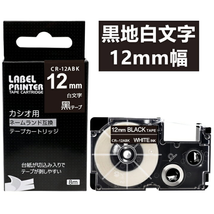 まとめ カシオ NAME LANDパステルアッシュテープ 12mm ソフトピンク グレー文字 XR-12ASPK 1個 ※アウトレット品 まとめ カシオ NAME LANDパステルアッシュテープ 12mm ソフトピンク グレー文字 XR-12ASPK 1個 ※アウトレット品