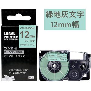 |Cg10{! 1 12mm ~gO[^O[ XR-12ASGN ݊ K[[ JVI l[h e[vJ[gbW (킢)8m JVI CASIO xC^[ i-ma KL-SP10-PN KL-SP10-SA KL-SP100-MM 