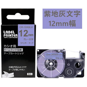 |Cg10{! 1 12mm x_[^O[ XR-12ASLV ݊ K[[ JVI l[h e[vJ[gbW (킢)8m JVI CASIO xC^[ i-ma KL-SP10-PN KL-SP10-SA KL-SP100-MM KL-P40