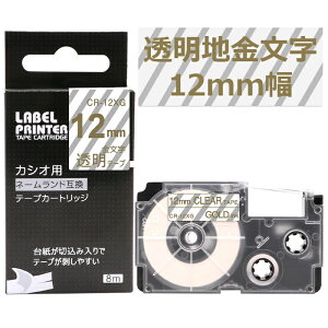 |Cg10{! 1 12mm nɋ XR-12XG ݊ JVI l[h e[vJ[gbW 8m JVI CASIO xC^[ i-ma KL-SP10-PN KL-SP10-SA KL-SP100-MM KL-P40-BU KL-M7CA ItBXKi O