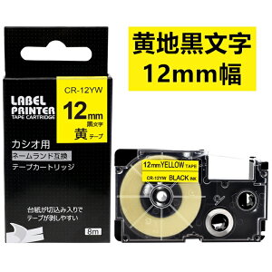 |Cg10{! 1 12mm nɍ XR-12YW ݊ JVI l[h e[vJ[gbW 8m JVI CASIO xC^[ i-ma KL-SP10-PN KL-SP10-SA KL-SP100-MM KL-P40-BU KL-M7CA ItBXKi Ox