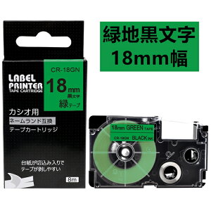 |Cg10{! 1 18mm Βnɍ XR-18GN ݊ JVI l[h e[vJ[gbW 8m JVI CASIO xC^[ i-ma KL-SP10-PN KL-SP10-SA KL-SP100-MM KL-P40-BU KL-M7CA ItBXKi Ox