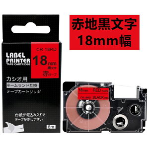 |Cg10{! 1 18mm Ԓnɍ XR-18RD ݊ JVI l[h e[vJ[gbW 8m JVI CASIO xC^[ i-ma KL-SP10-PN KL-SP10-SA KL-SP100-MM KL-P40-BU KL-M7CA ItBXKi Ox