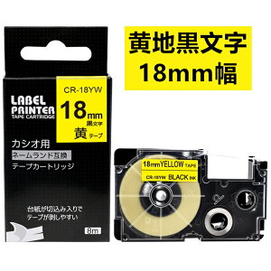|Cg10{! 1 18mm nɍ XR-18YW ݊ JVI l[h e[vJ[gbW 8m JVI CASIO xC^[ i-ma KL-SP10-PN KL-SP10-SA KL-SP100-MM KL-P40-BU KL-M7CA ItBXKi Ox