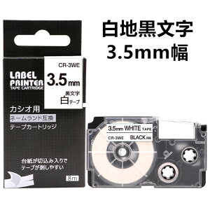 |Cg10{! 1 3.5mm nɍ XR-3WE ݊ JVI l[h e[vJ[gbW 8m JVI CASIO xC^[ i-ma KL-SP10-PN KL-SP10-SA KL-SP100-MM KL-P40-BU KL-M7CA ItBXKi Ox