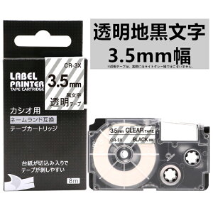|Cg10{! 1 3.5mm nɍ XR-3X ݊ JVI l[h e[vJ[gbW 8m JVI CASIO xC^[ i-ma KL-SP10-PN KL-SP10-SA KL-SP100-MM KL-P40-BU KL-M7CA ItBXKi O