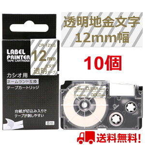 |Cg10{! 10  JVI l[h e[v 12mm ݊ XR-12XG e[v  8m ˁ[ނ J[gbW JVI CASIO xC^[ i-ma KL-SP10-PN KL-SP10-SA KL-SP100-MM KL-P40-BU KL-M7CA 