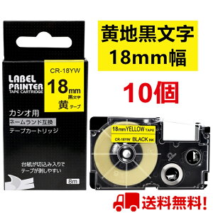 |Cg10{! l[h e[v 10 18mm n ݊ JVI l[h e[vJ[gbW 8m XR-18YW JVI CASIO xC^[ i-ma KL-SP10-PN KL-SP10-SA KL-SP100-MM KL-P40-BU KL-M7CA 