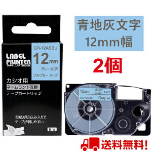 |Cg10{! 2  JVI l[h K[[ e[v 12mm ݊ XR-12ASBU ~L[u[n O[ J[gbW JVI CASIO xC^[ i-ma KL-SP10-PN KL-SP10-SA KL-SP100-MM KL-P40-BU KL-M7CA 