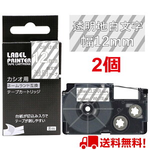 |Cg10{! 2  JVI l[h e[v 12mm ݊ XR-12AX e[v  8m ˁ[ނ J[gbW JVI CASIO xC^[ i-ma KL-SP10-PN KL-SP10-SA KL-SP100-MM KL-P40-BU KL-M7CA 