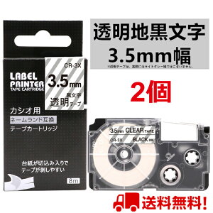 |Cg10{! 2  JVI l[h e[v 3.5mm ݊ XR-3X e[v  8m ˁ[ނ J[gbW JVI CASIO xC^[ i-ma KL-SP10-PN KL-SP10-SA KL-SP100-MM KL-P40-BU KL-M7CA 