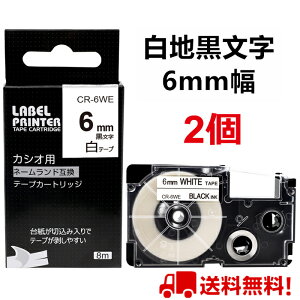 |Cg10{! l[h e[v 2 6mm n ݊ JVI l[h e[vJ[gbW XR-6WE ˁ[ނ JVI CASIO xC^[ i-ma KL-SP10-PN KL-SP10-SA KL-SP100-MM KL-P40-BU KL-M7CA 