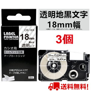 |Cg10{! l[h e[v 3 18mm  ݊ JVI l[h e[vJ[gbW XR-18X݊ ˁ[ނ JVI CASIO xC^[ i-ma KL-SP10-PN KL-SP10-SA KL-SP100-MM KL-P40-BU KL-M7CA 