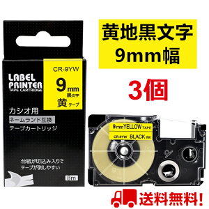 |Cg10{! 3  JVI l[h e[v 9mm ݊ XR-9YW e[v  8m ˁ[ނ J[gbW JVI CASIO xC^[ i-ma KL-SP10-PN KL-SP10-SA KL-SP100-MM KL-P40-BU KL-M7CA 