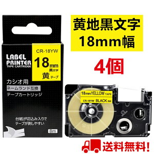 |Cg10{! 4  JVI l[h e[v 18mm ݊ XR-18YW e[v  8m ˁ[ނ J[gbW JVI CASIO xC^[ i-ma KL-SP10-PN KL-SP10-SA KL-SP100-MM KL-P40-BU KL-M7CA 