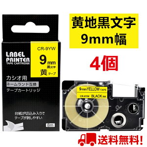 |Cg10{! 4  JVI l[h e[v 9mm ݊ XR-9YW e[v  8m ˁ[ނ J[gbW JVI CASIO xC^[ i-ma KL-SP10-PN KL-SP10-SA KL-SP100-MM KL-P40-BU KL-M7CA 