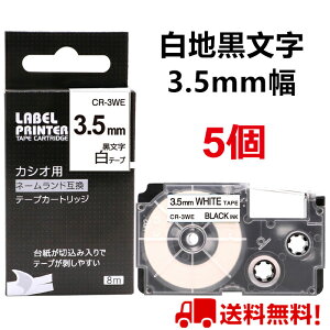 |Cg10{! 5  JVI l[h e[v 3.5mm ݊ XR-3WE e[v  8m ˁ[ނ J[gbW JVI CASIO xC^[ i-ma KL-SP10-PN KL-SP10-SA KL-SP100-MM KL-P40-BU KL-M7CA 