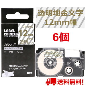 |Cg10{! 6  JVI l[h e[v 12mm ݊ XR-12XG e[v  8m ˁ[ނ J[gbW JVI CASIO xC^[ i-ma KL-SP10-PN KL-SP10-SA KL-SP100-MM KL-P40-BU KL-M7CA 