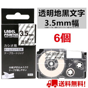 |Cg10{! 6  JVI l[h e[v 3.5mm ݊ XR-3X e[v  8m ˁ[ނ J[gbW JVI CASIO xC^[ i-ma KL-SP10-PN KL-SP10-SA KL-SP100-MM KL-P40-BU KL-M7CA 
