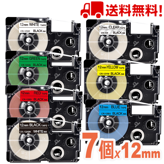 233円 クラシック カシオ テープ XR-12RD 赤地黒文字 単品 幅さ12mm 長さ8m ネームランドライター機種対応 互換品 テープカートリッジ