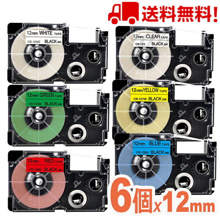 楽天市場】ポイント10倍! カシオ用 ネームランド 12mm幅 互換テープ 