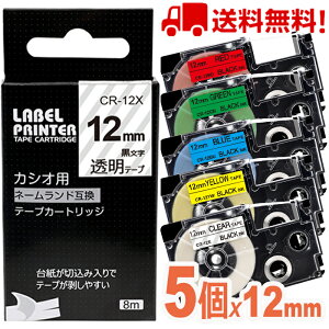 |Cg10{! JVIp l[h 12mm ݊e[vJ[gbW XR-12BU XR-12GN XR-12RD XR-12X XR-12YW JVI CASIO xC^[ i-ma KL-SP10-PN KL-SP10-SA KL-SP100-MM KL-P40-BU KL-M7CA 