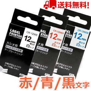 |Cg10{! 3  JVI l[h e[v 12mm ݊ XR-12WE XR-12WEB XR-12WER 8m ˁ[ނ J[gbW JVI CASIO xC^[ i-ma KL-SP10-PN KL-SP10-SA KL-SP100-MM KL-P40-BU KL-M7CA 